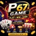 P67 Game